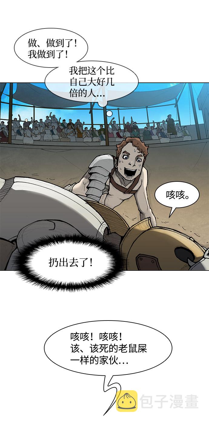 第29话4