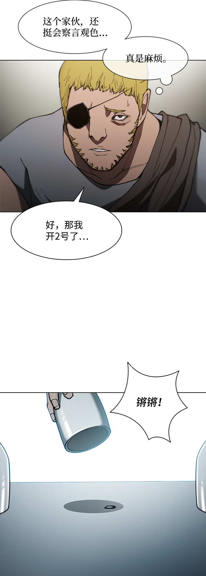 第62话8