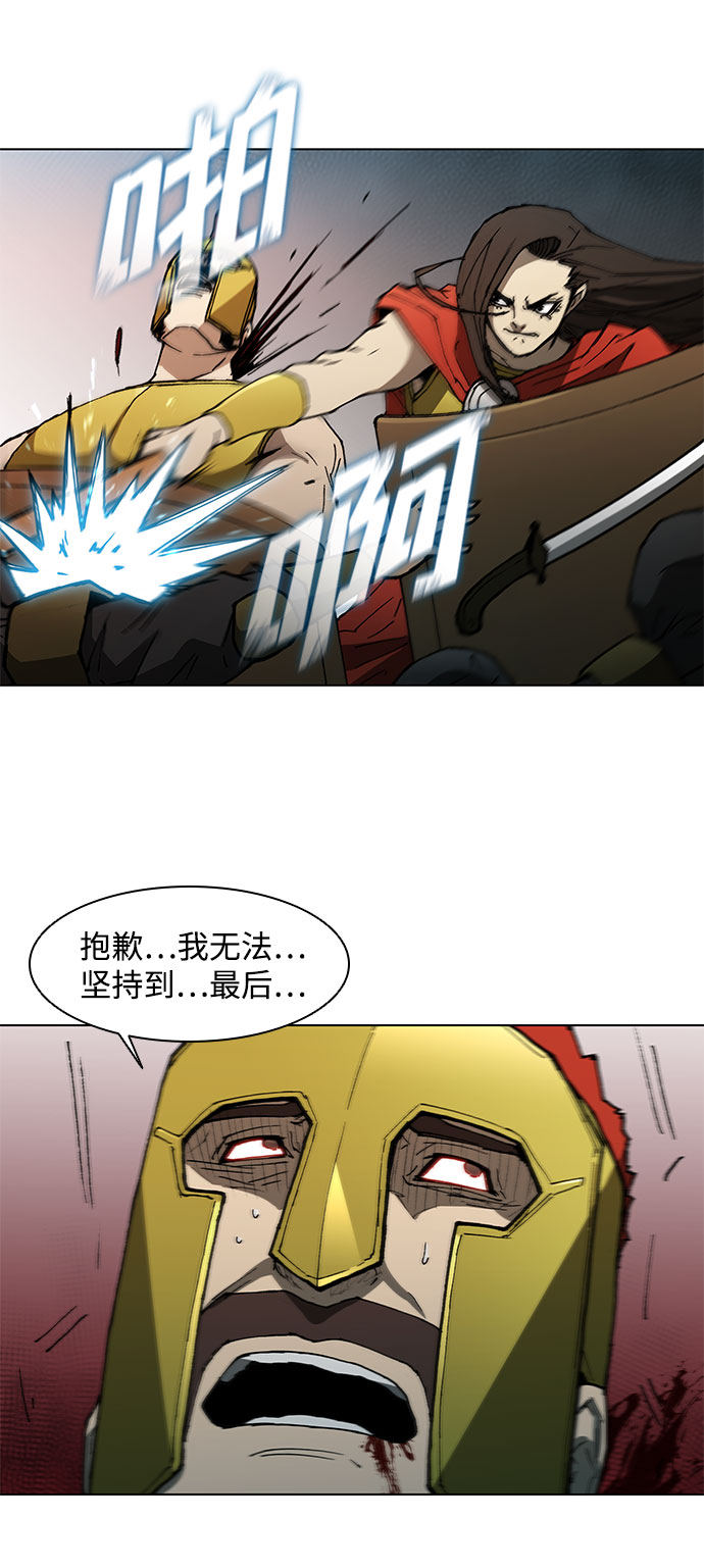 第104话12