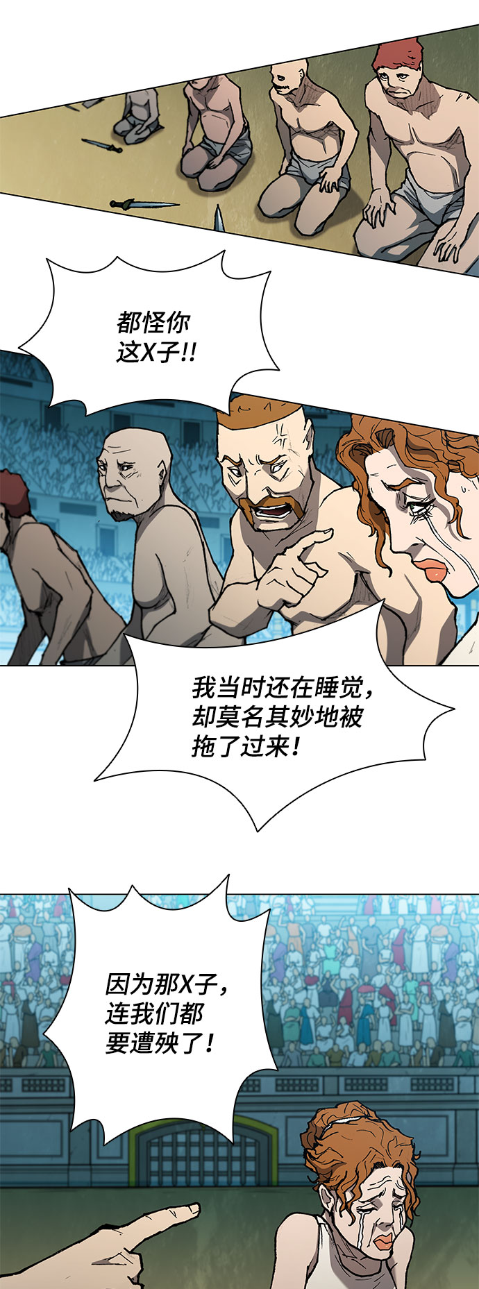 第111话33