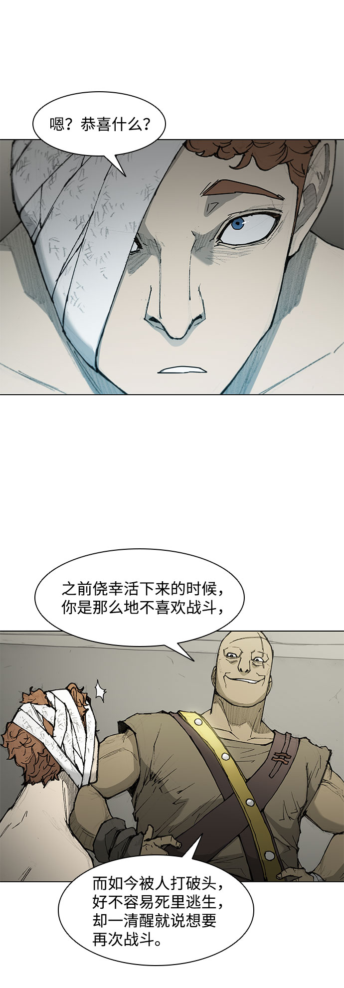 第48话17
