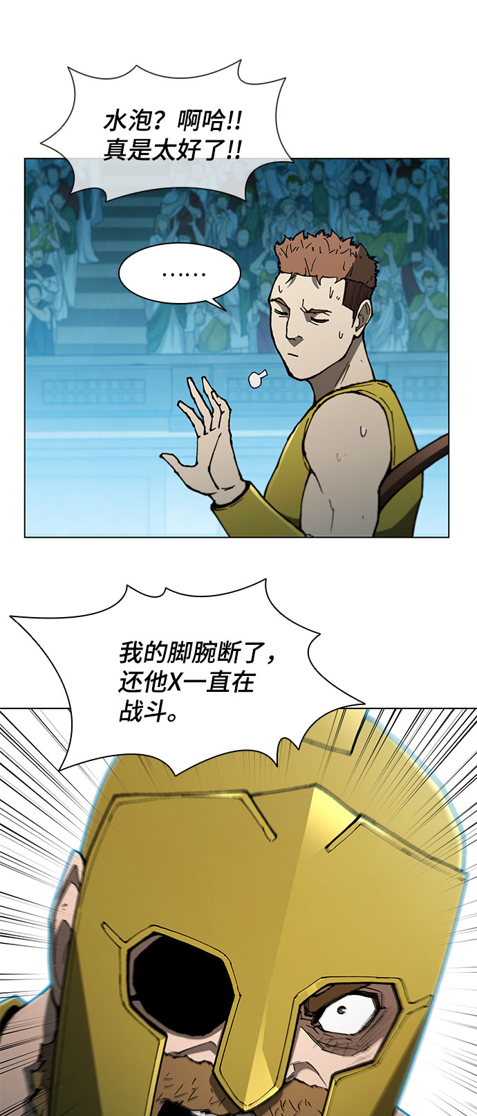 第104话4