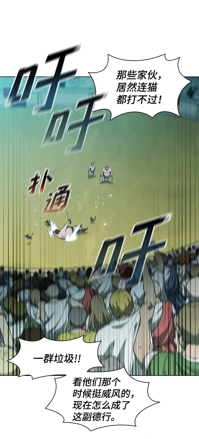 第74话59