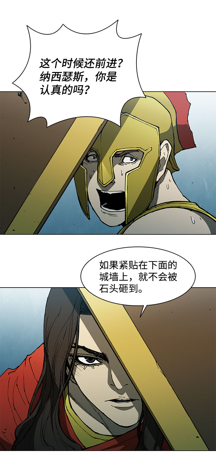 第118话58