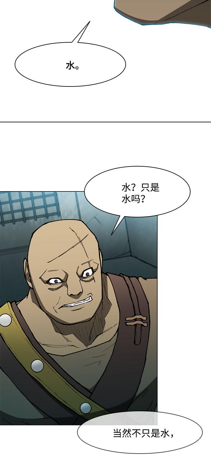 第98话25