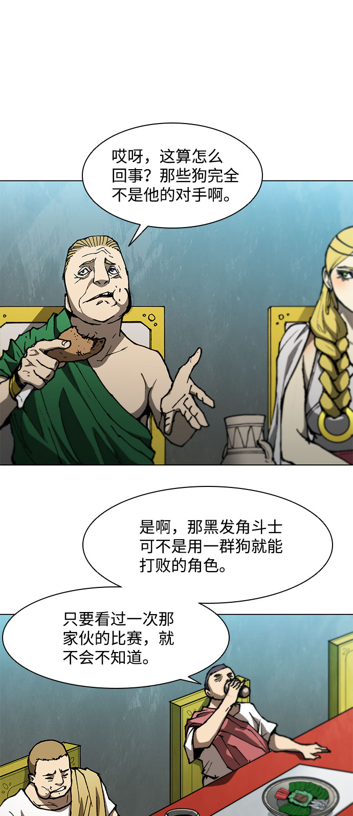第94话56