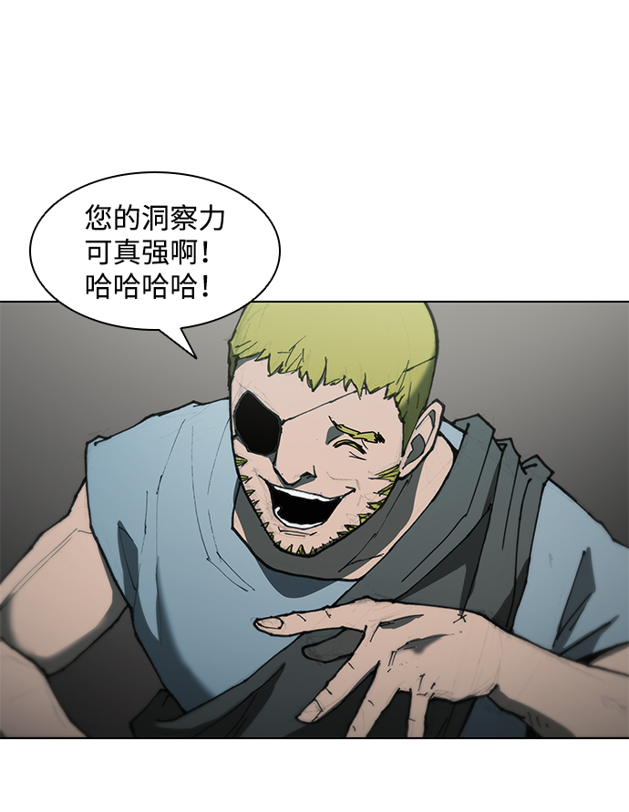 第62话10