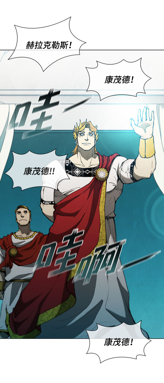 第88话10
