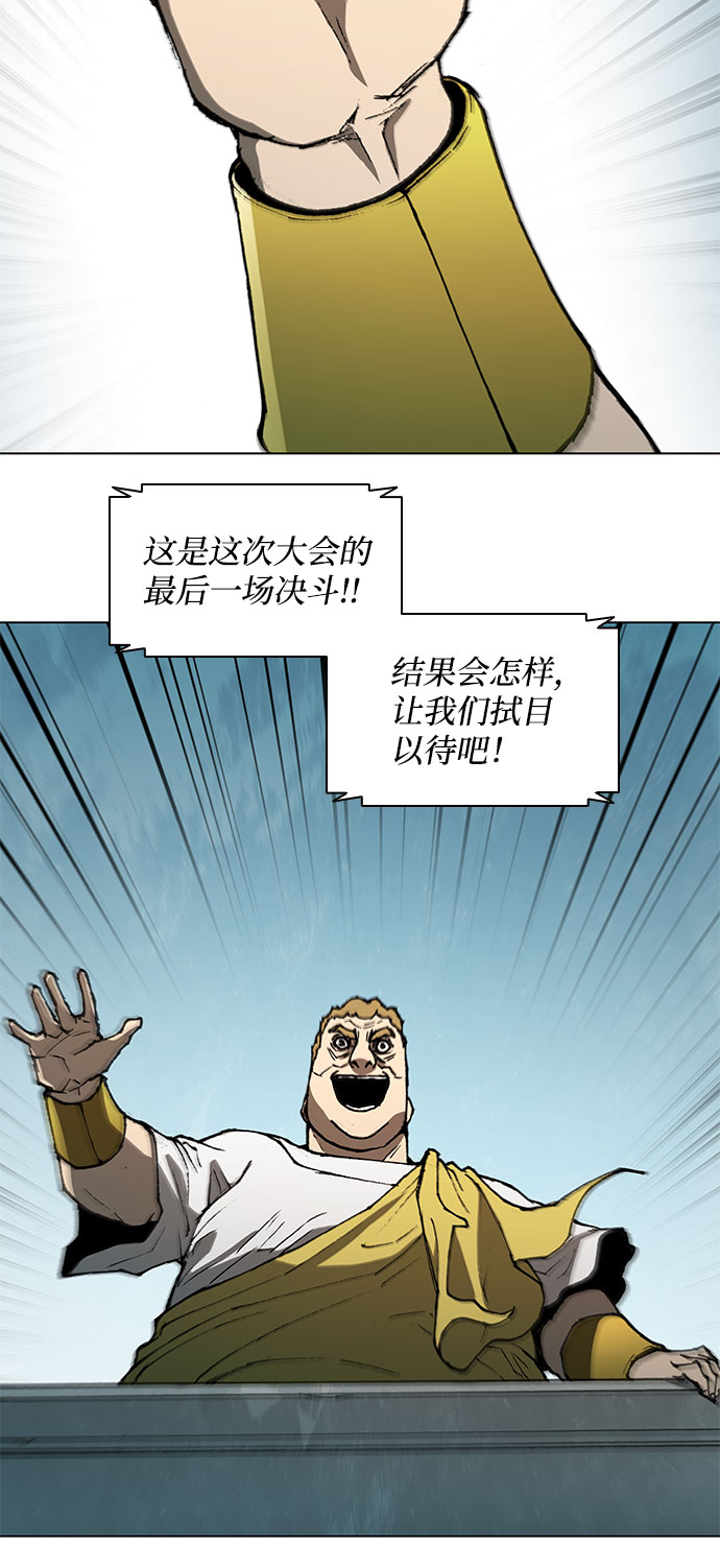 第118话23