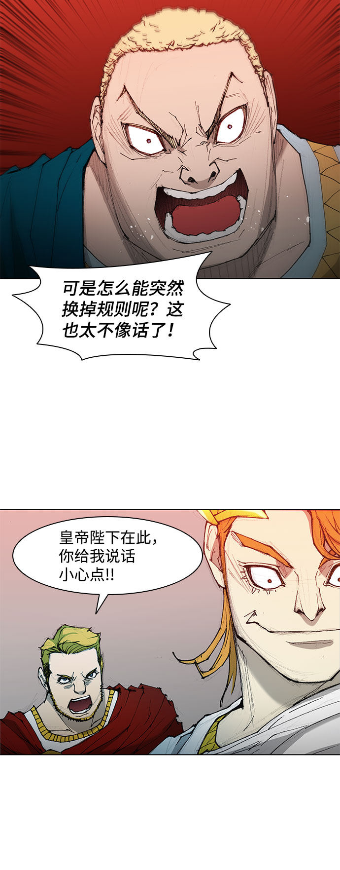 第44话67