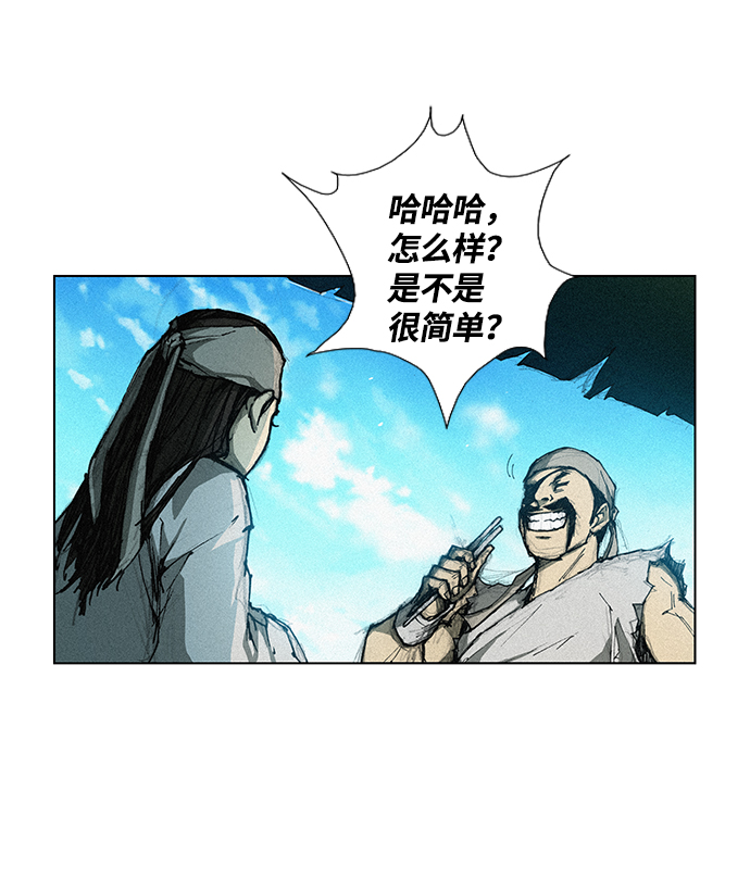 第1话17