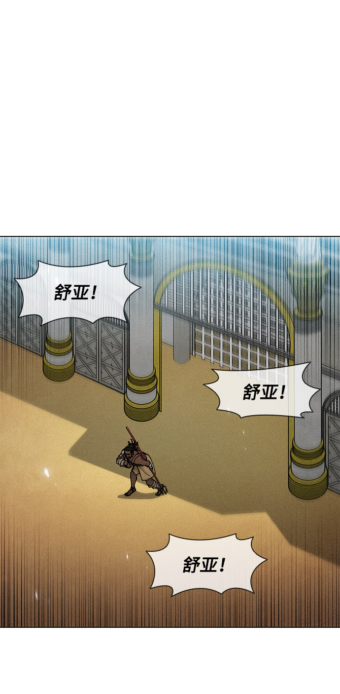 第23话35