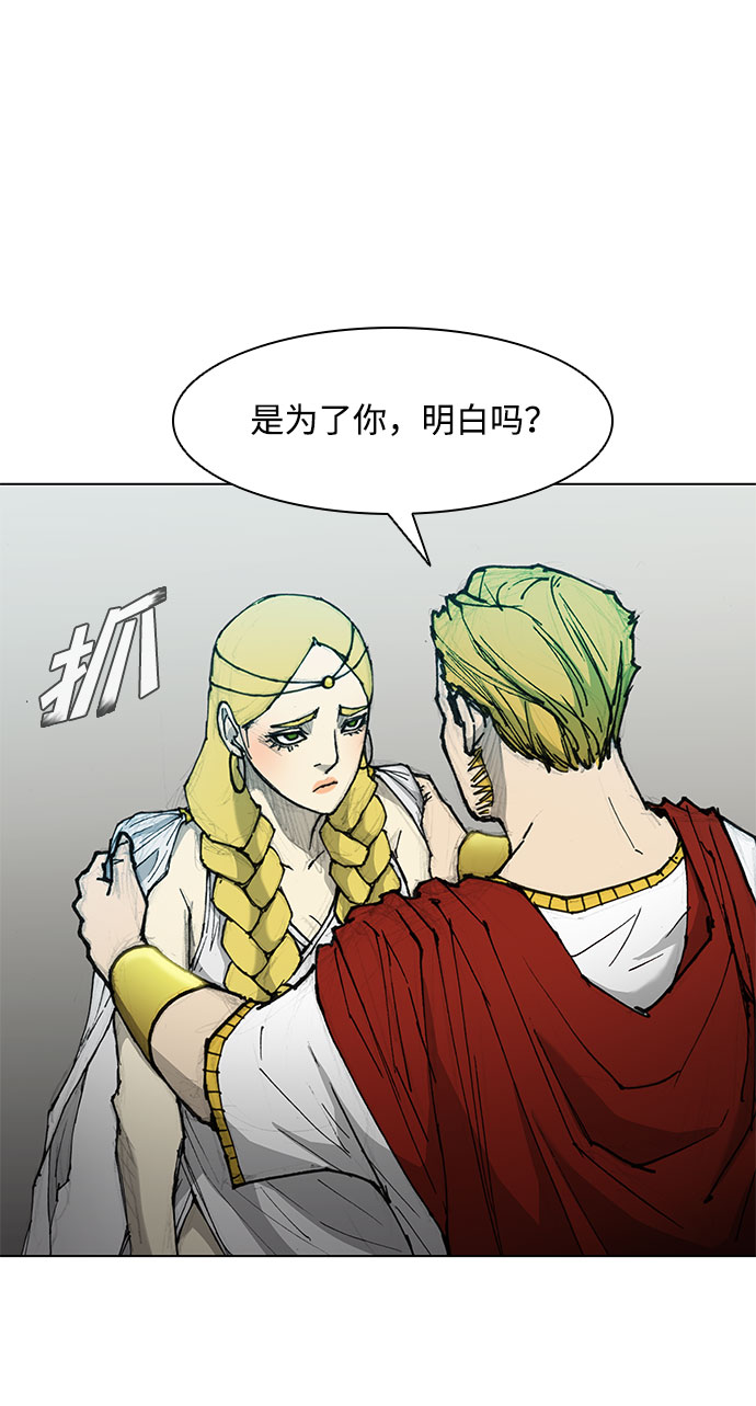 第47话19