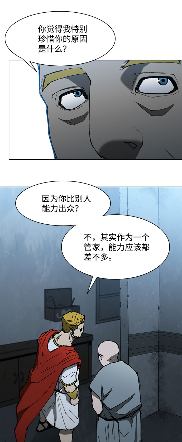 第110话15