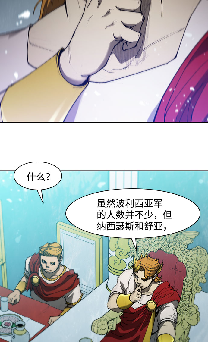 第81话25