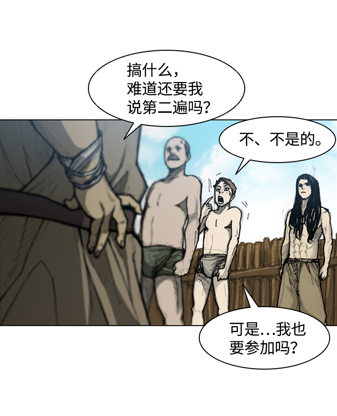 第13话26