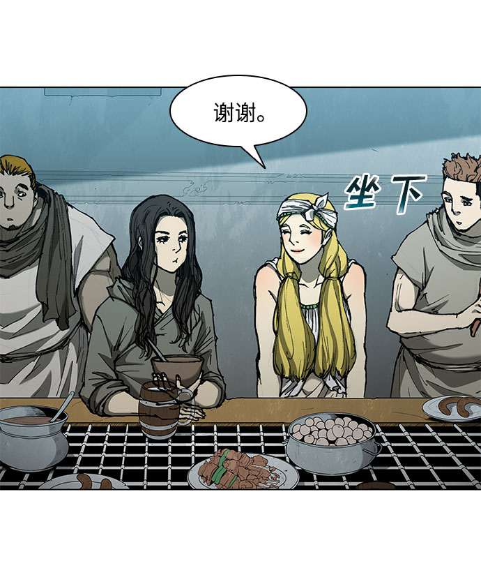 第63话4