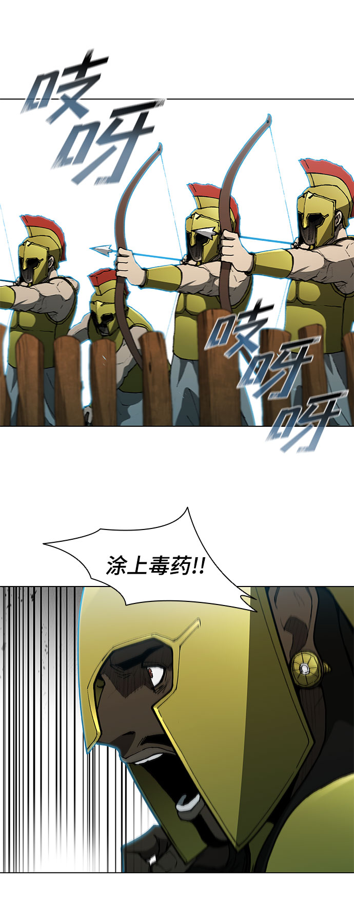 第103话4