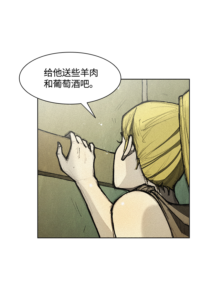 第11话50