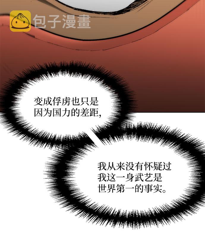 第123话20