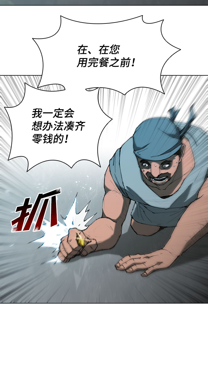 第63话25