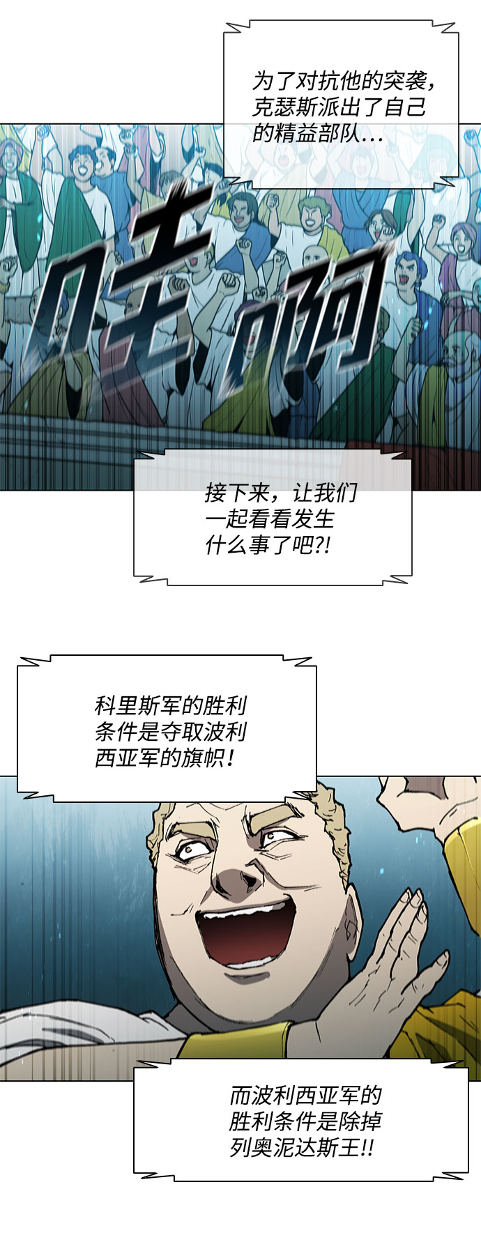 第114话27