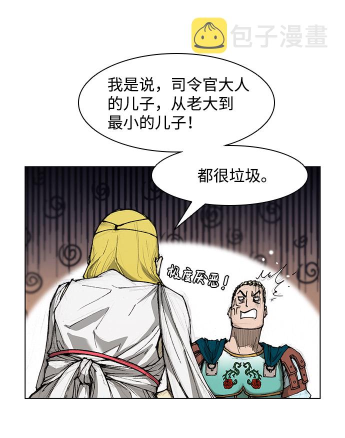 第32话56