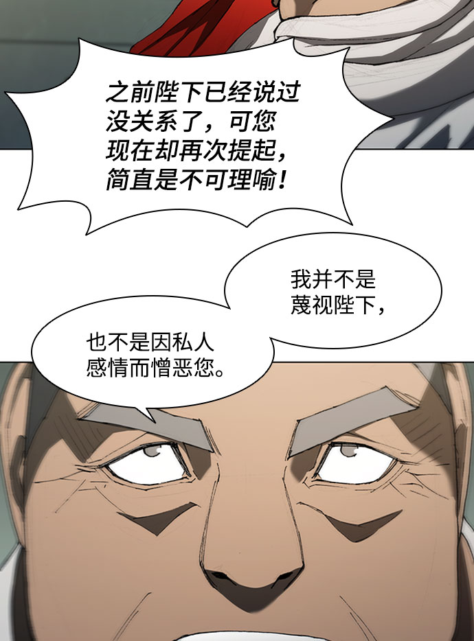 第77话24