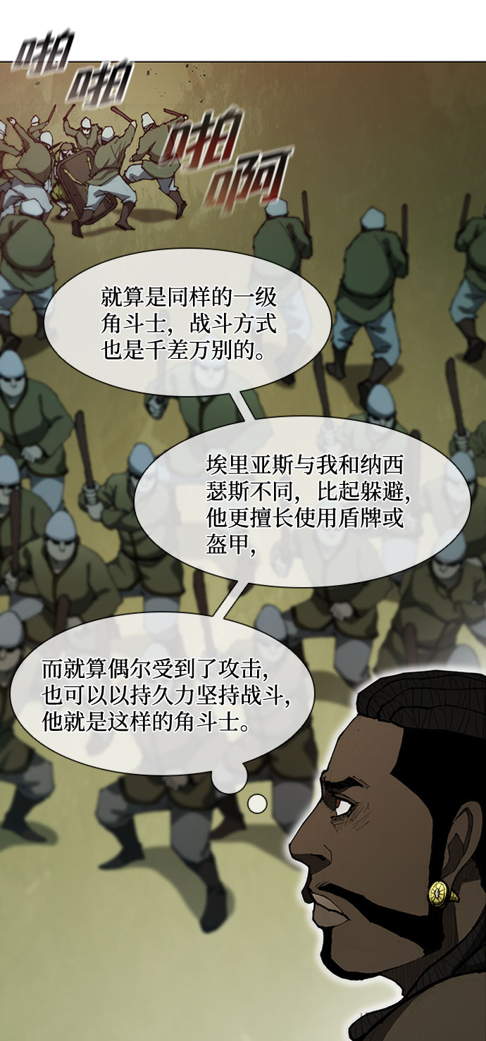 第84话29