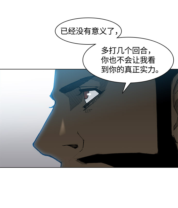 第31话39