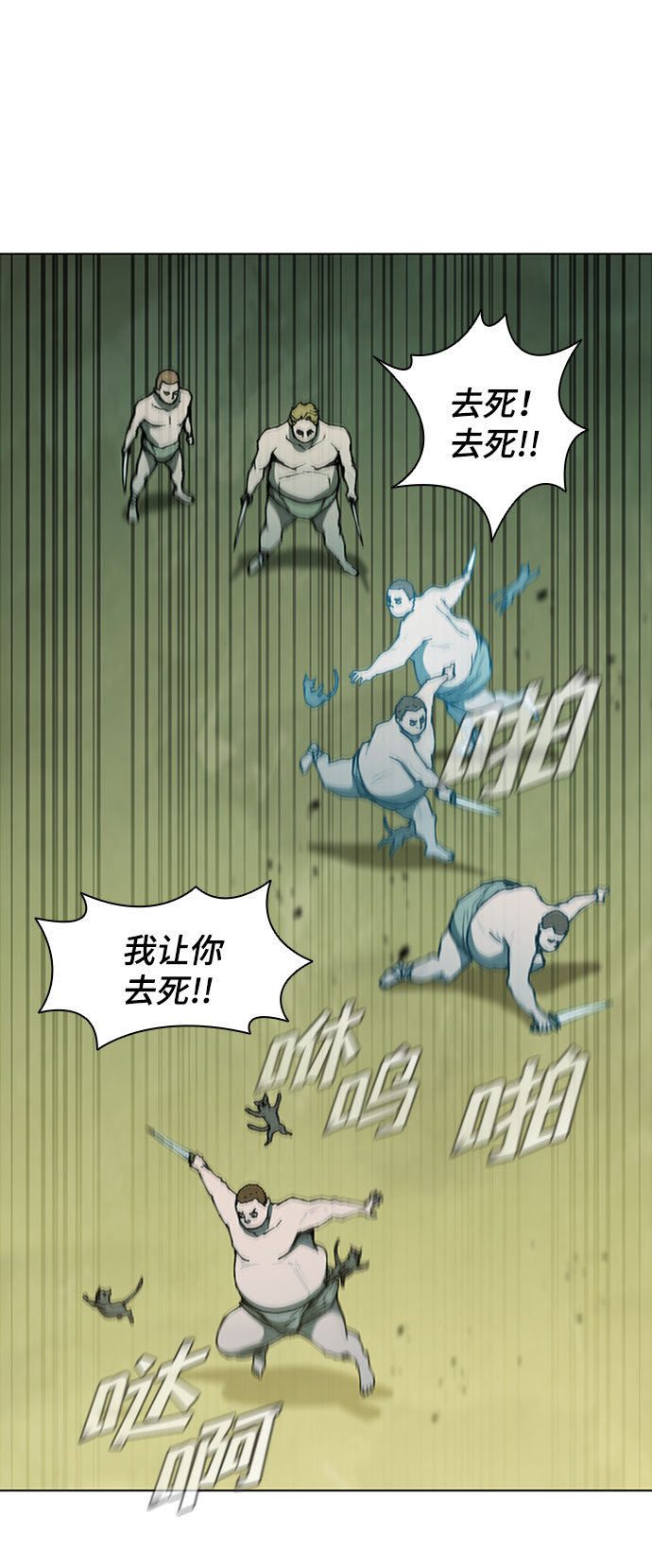 第74话57