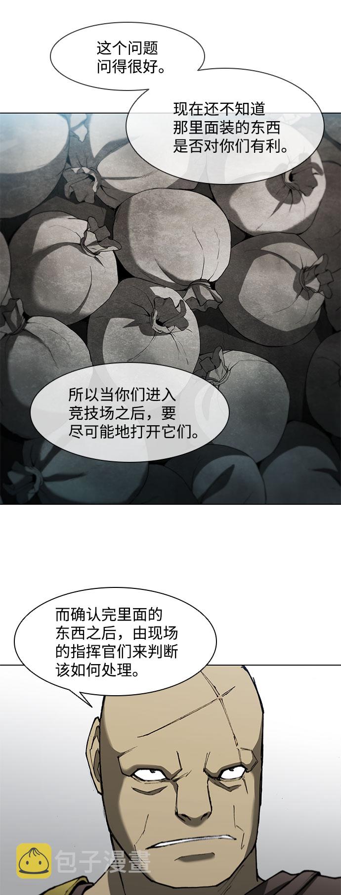 第93话34