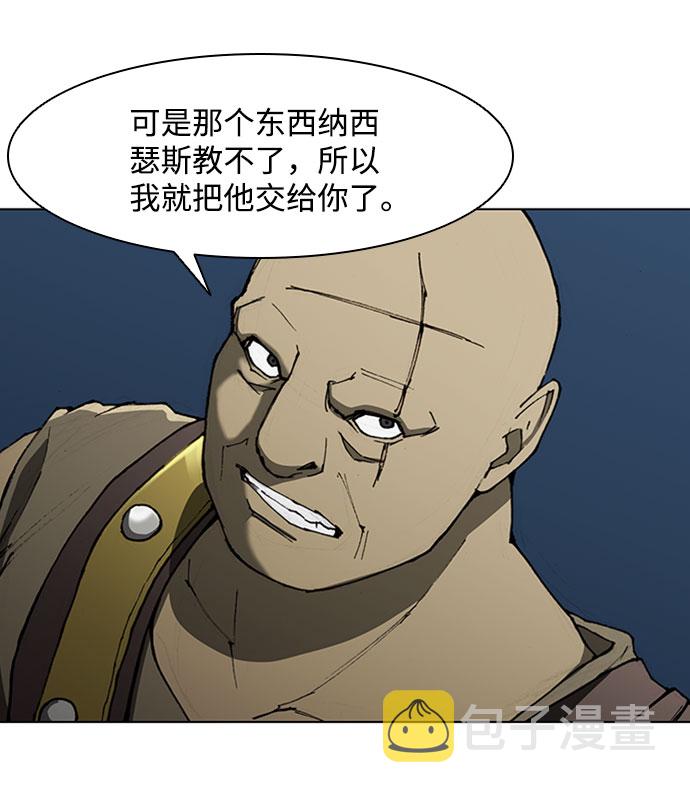 第70话44