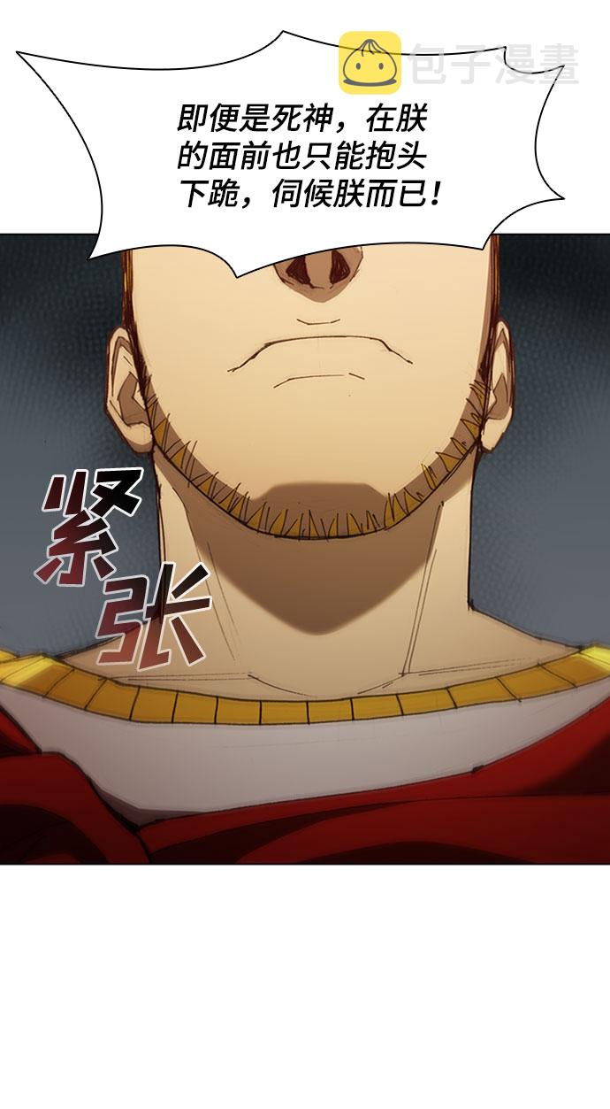 第73话21