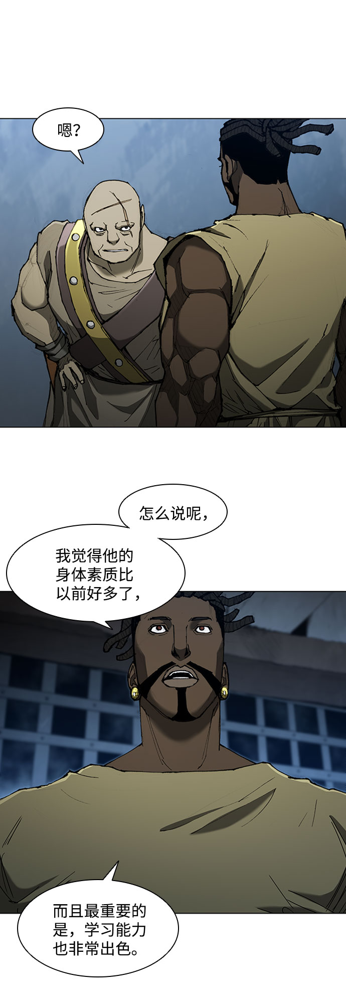 第72话21
