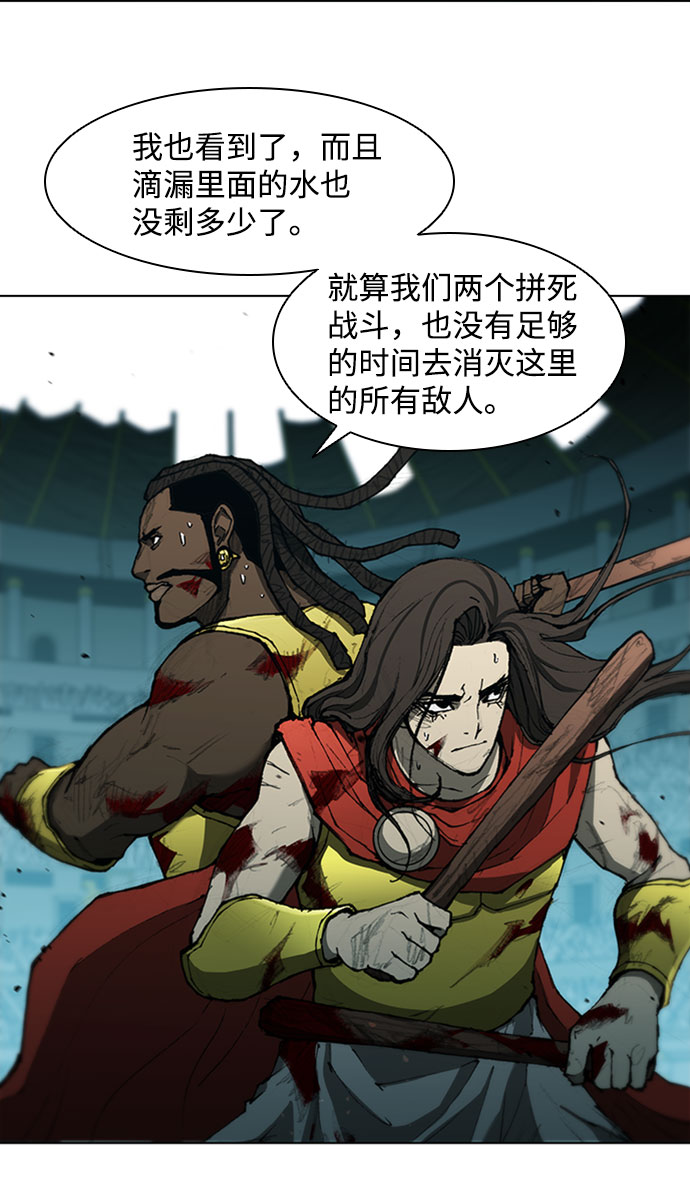 第87话29