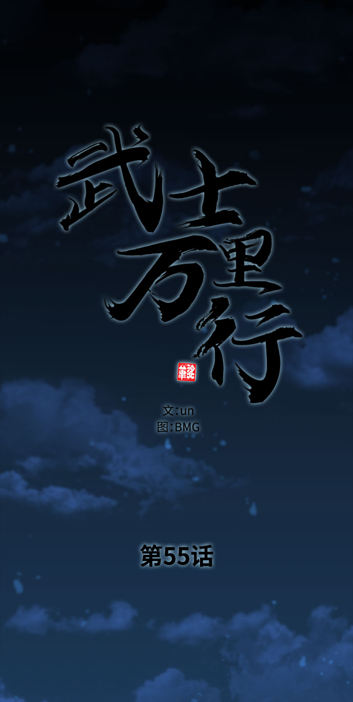 第55话27