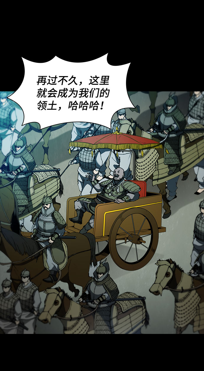 第56话51