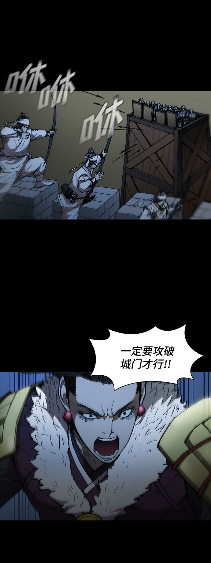 第54话44