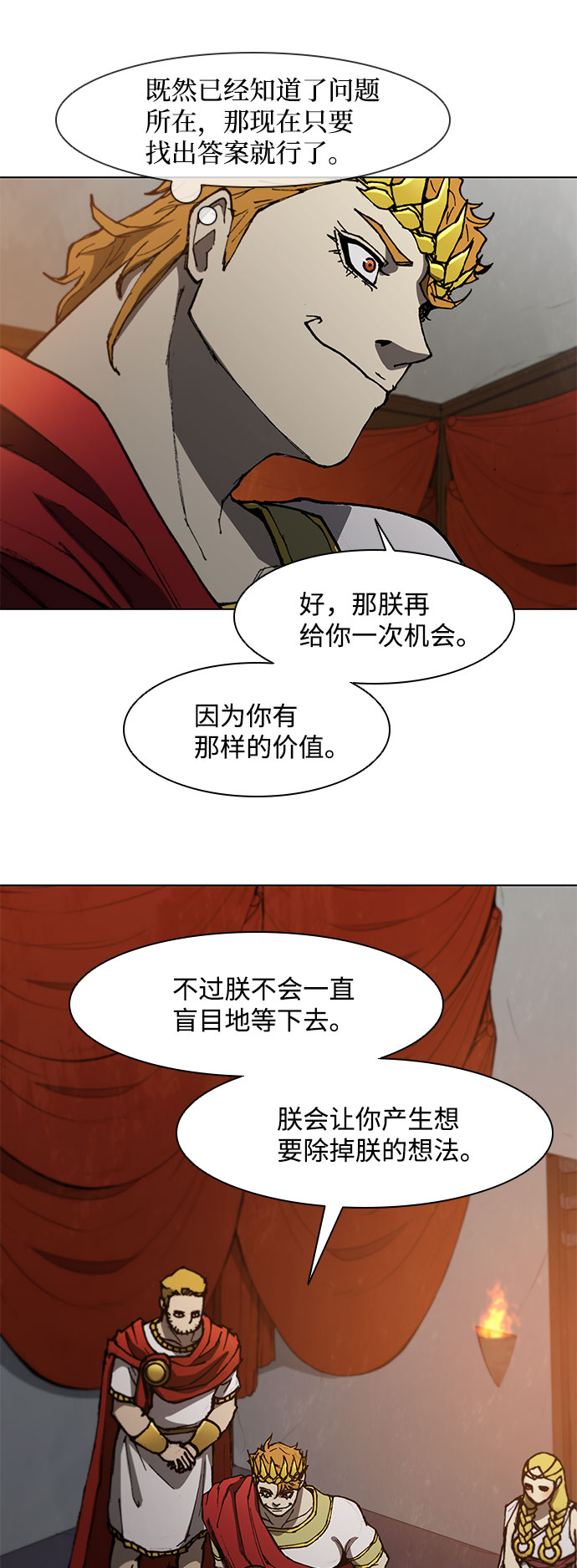 第101话17