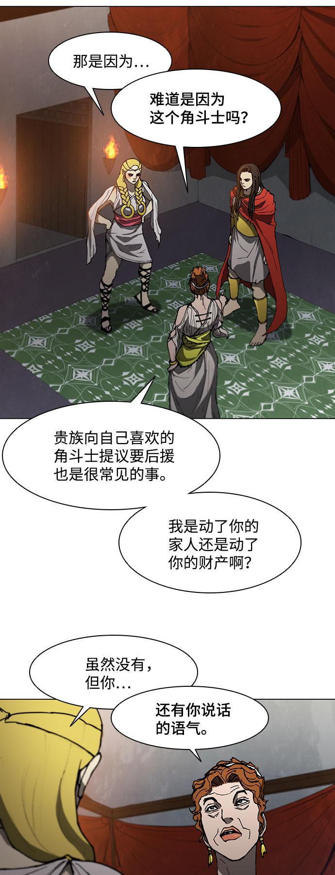 第100话17