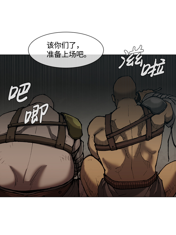 第16话92