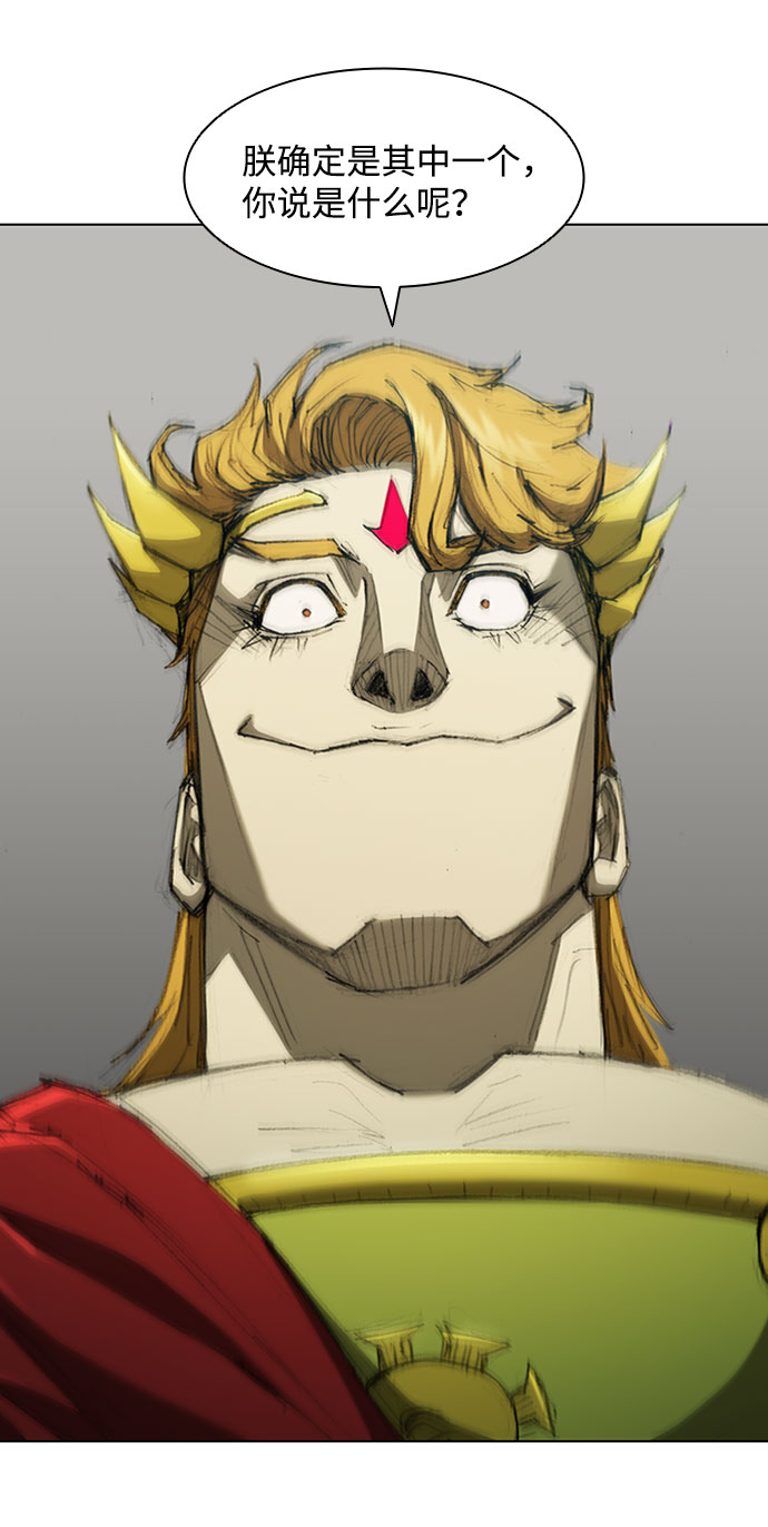 第73话14