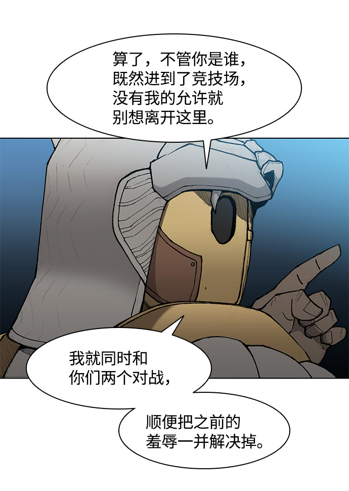 第29话70