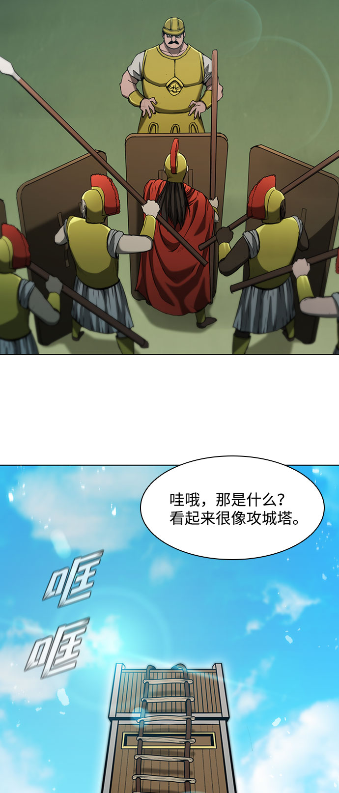 第80话23