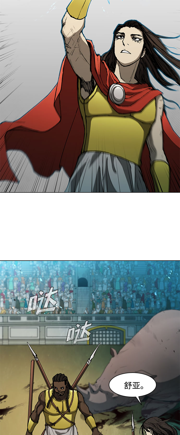 第96话65