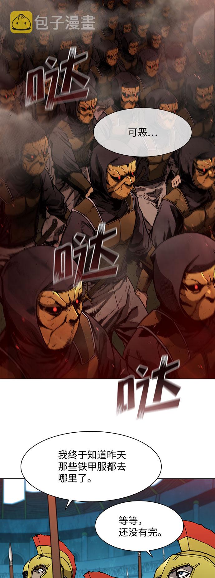 第113话52