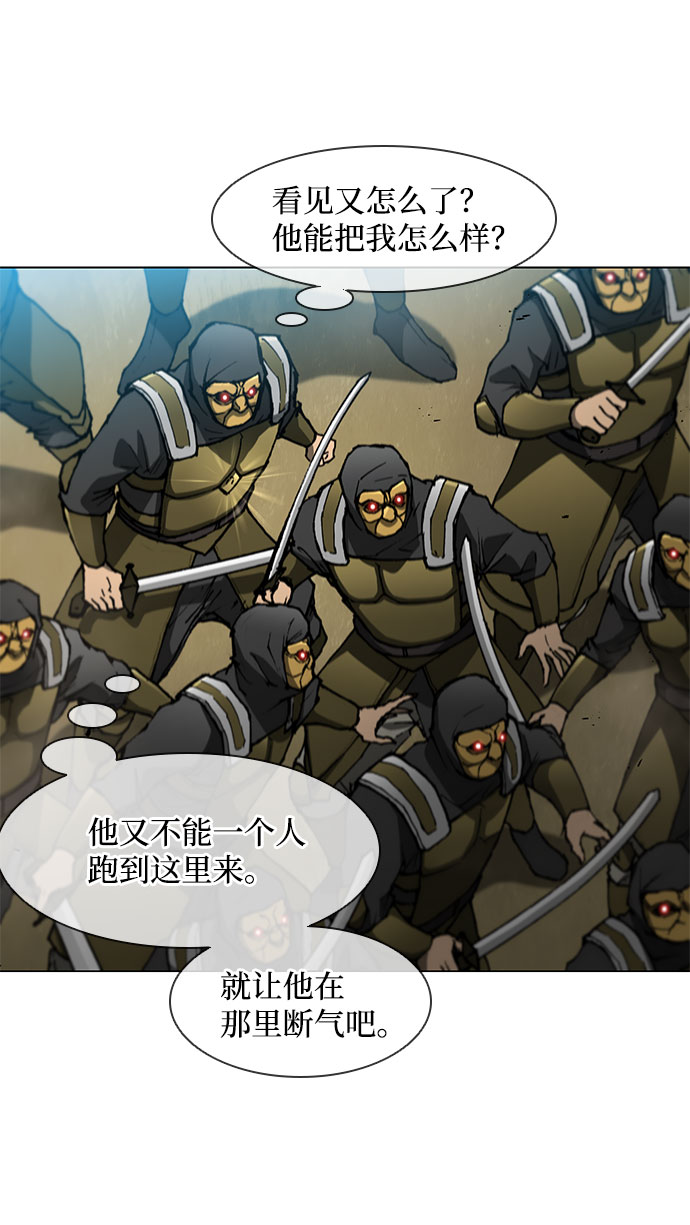 第107话12