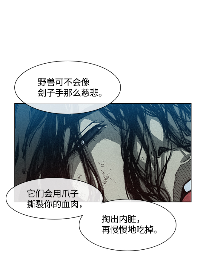 第4话8