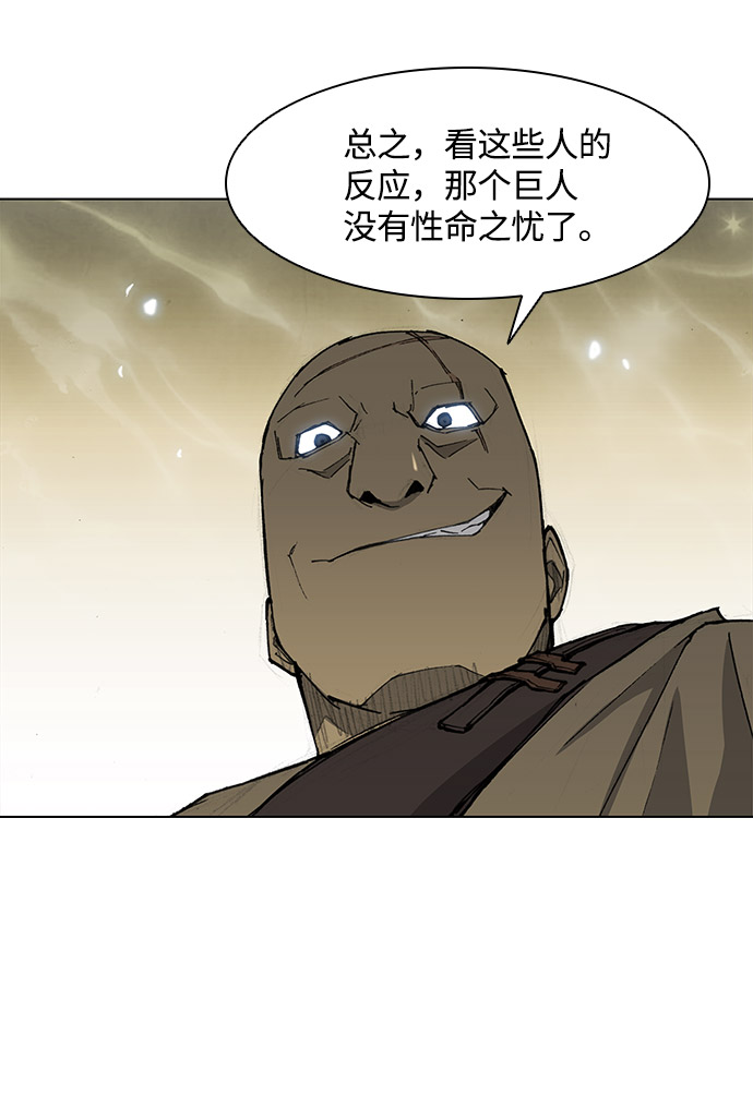 第29话36